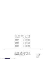 Preview for 60 page of Hitachi R-S49AMJ User Manual