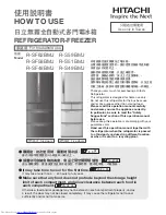 Hitachi R-S49BMJ User Manual preview