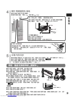 Preview for 9 page of Hitachi R-S49CMJ How To Use Manual