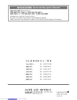 Preview for 56 page of Hitachi R-S49CMJ How To Use Manual