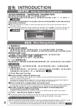 Preview for 2 page of Hitachi R-S51AMJ How To Use Manual