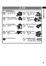 Preview for 5 page of Hitachi R-S51AMJ How To Use Manual