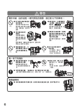 Preview for 6 page of Hitachi R-S51AMJ How To Use Manual