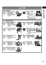 Preview for 7 page of Hitachi R-S51AMJ How To Use Manual