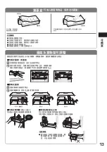 Preview for 13 page of Hitachi R-S51AMJ How To Use Manual