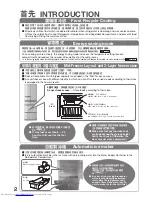 Preview for 2 page of Hitachi R-SF42BMH How To Use Manual