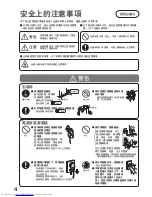 Preview for 4 page of Hitachi R-SF42BMH How To Use Manual