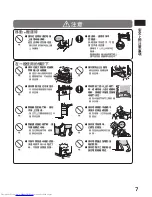 Preview for 7 page of Hitachi R-SF42BMH How To Use Manual