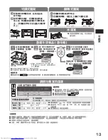 Preview for 13 page of Hitachi R-SF42BMH How To Use Manual