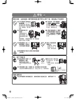 Preview for 6 page of Hitachi R-SF45EMH How To Use Manual