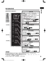 Preview for 9 page of Hitachi R-SF45EMH How To Use Manual