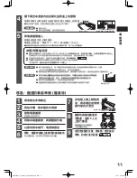 Preview for 11 page of Hitachi R-SF45EMH How To Use Manual