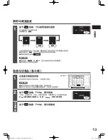 Preview for 13 page of Hitachi R-SF45EMH How To Use Manual