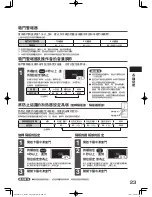 Preview for 23 page of Hitachi R-SF45EMH How To Use Manual