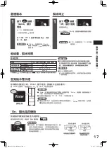 Preview for 17 page of Hitachi R-SF45FMH Manual