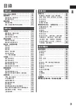 Preview for 3 page of Hitachi R-SF45GH Manual