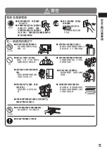 Preview for 5 page of Hitachi R-SF45GH Manual