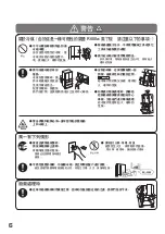 Preview for 6 page of Hitachi R-SF45GH Manual