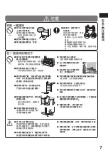 Preview for 7 page of Hitachi R-SF45GH Manual