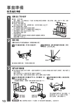 Preview for 10 page of Hitachi R-SF45GH Manual