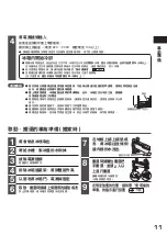 Preview for 11 page of Hitachi R-SF45GH Manual