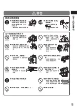 Preview for 5 page of Hitachi R-SF48BMH How To Use Manual