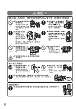 Preview for 6 page of Hitachi R-SF48BMH How To Use Manual