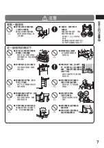 Preview for 7 page of Hitachi R-SF48BMH How To Use Manual