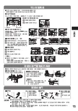 Preview for 15 page of Hitachi R-SF48BMH How To Use Manual