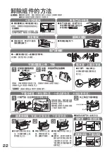 Предварительный просмотр 22 страницы Hitachi R-SF48BMH How To Use Manual