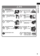 Preview for 5 page of Hitachi R-SF48EMJ How To Use Manual