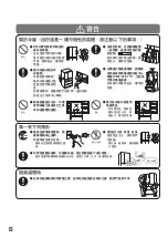 Preview for 6 page of Hitachi R-SF48EMJ How To Use Manual