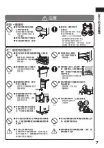 Preview for 7 page of Hitachi R-SF48EMJ How To Use Manual