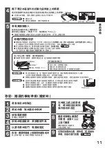 Preview for 11 page of Hitachi R-SF48EMJ How To Use Manual