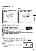 Preview for 21 page of Hitachi R-SF48EMJ How To Use Manual