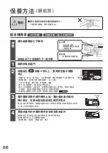 Preview for 26 page of Hitachi R-SF48EMJ How To Use Manual