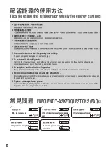 Preview for 2 page of Hitachi R-SF62J How To Use Manual