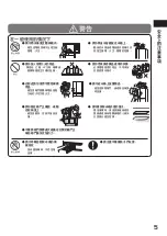 Preview for 5 page of Hitachi R-SF62J How To Use Manual