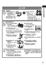 Preview for 7 page of Hitachi R-SF62J How To Use Manual