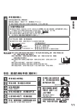 Preview for 11 page of Hitachi R-SF62J How To Use Manual