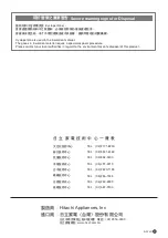 Preview for 68 page of Hitachi R-SF62J How To Use Manual