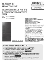 Preview for 1 page of Hitachi R-SF6800B Manual