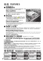 Preview for 2 page of Hitachi R-SF8800E How To Use Manual