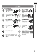 Preview for 5 page of Hitachi R-SF8800E How To Use Manual