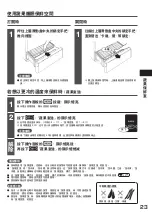 Preview for 23 page of Hitachi R-SF8800E How To Use Manual