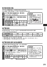 Preview for 25 page of Hitachi R-SF8800E How To Use Manual