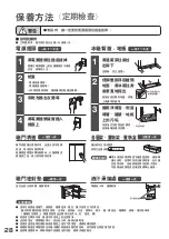 Preview for 28 page of Hitachi R-SF8800E How To Use Manual