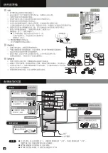 Предварительный просмотр 12 страницы Hitachi R-SG28GPH Instruction Manual