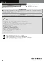 Предварительный просмотр 16 страницы Hitachi R-SG28GPH Instruction Manual