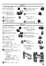 Предварительный просмотр 13 страницы Hitachi R-SG28KPH Instruction Manual